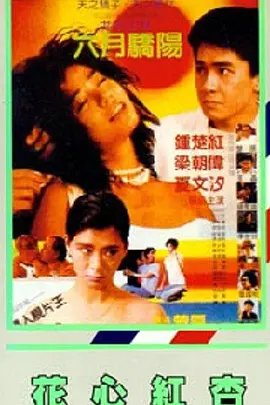 青青青在线视频国产